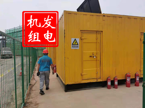 天河出租发电机常规保养内容
