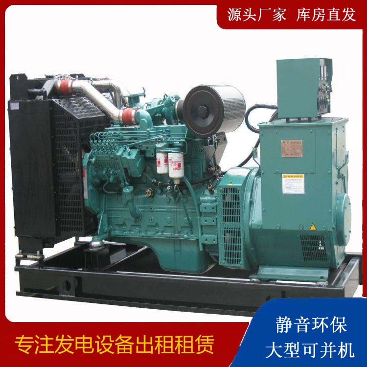 天河出租发电机教您康明斯发电机怎样开启