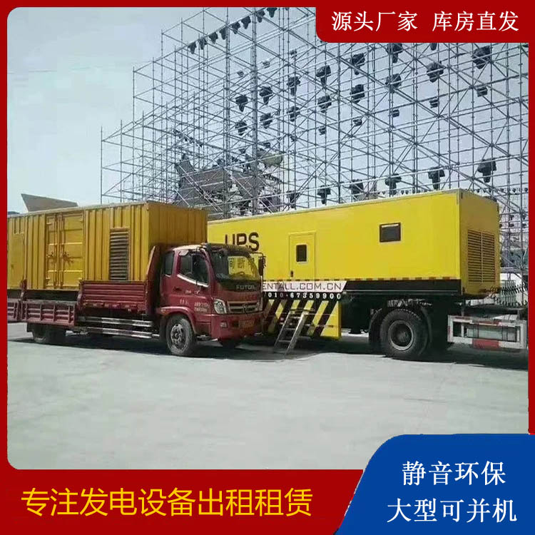 天河有哪些常见的发电机组输出电压类型？